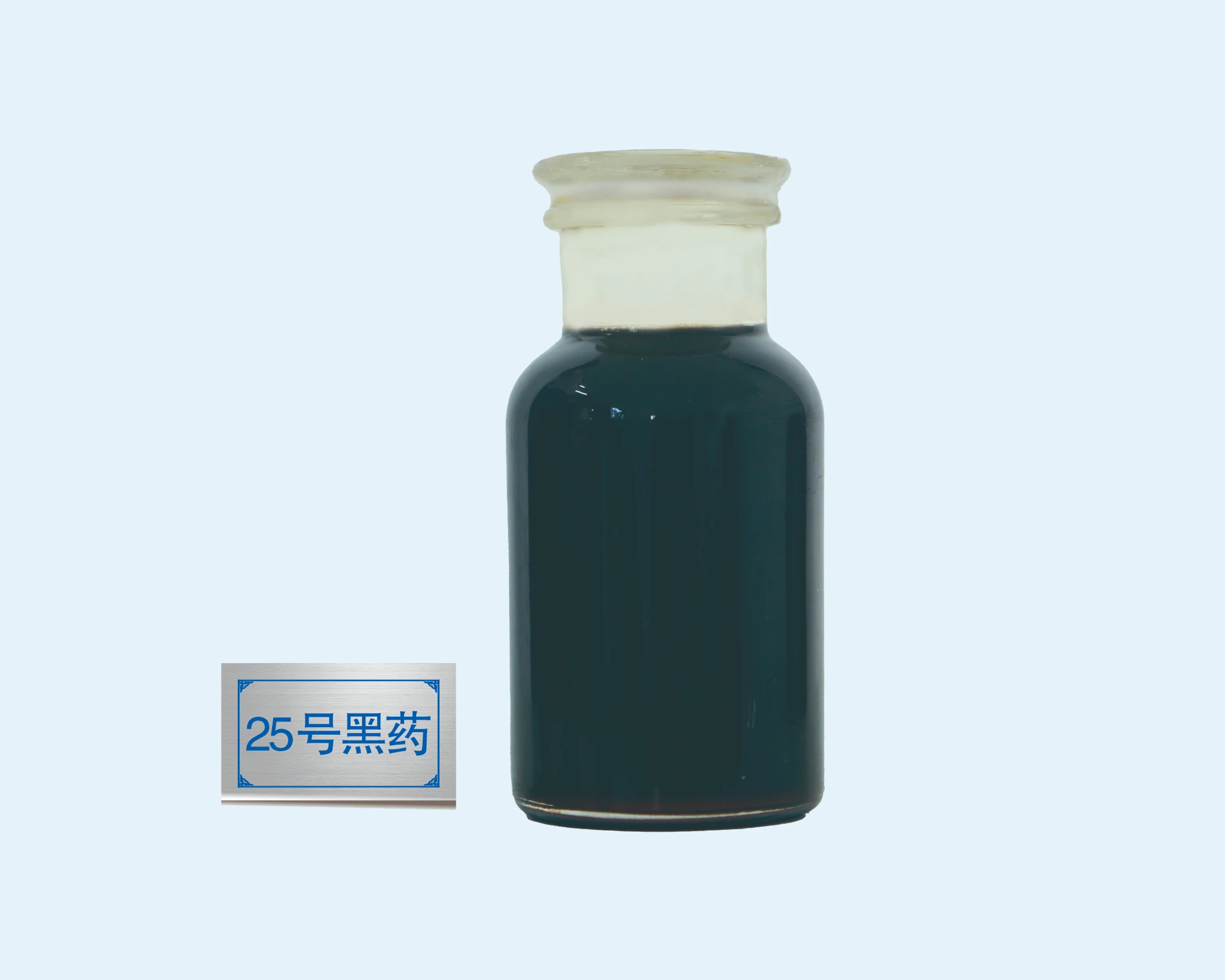 25号黑药 - 复合型黑药，铅锌矿浮选分离效果好