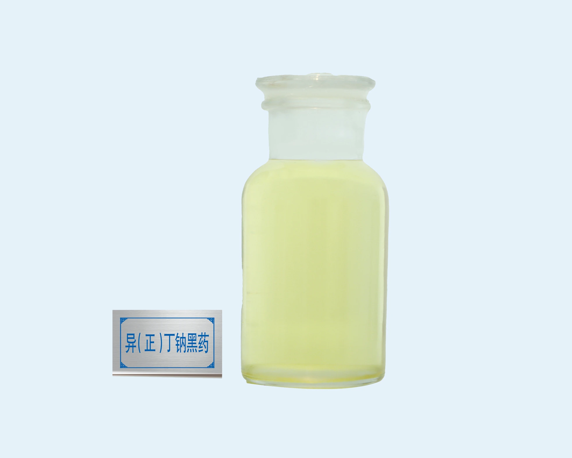 异丁钠黑药 - 支链结构黑药，选择性好