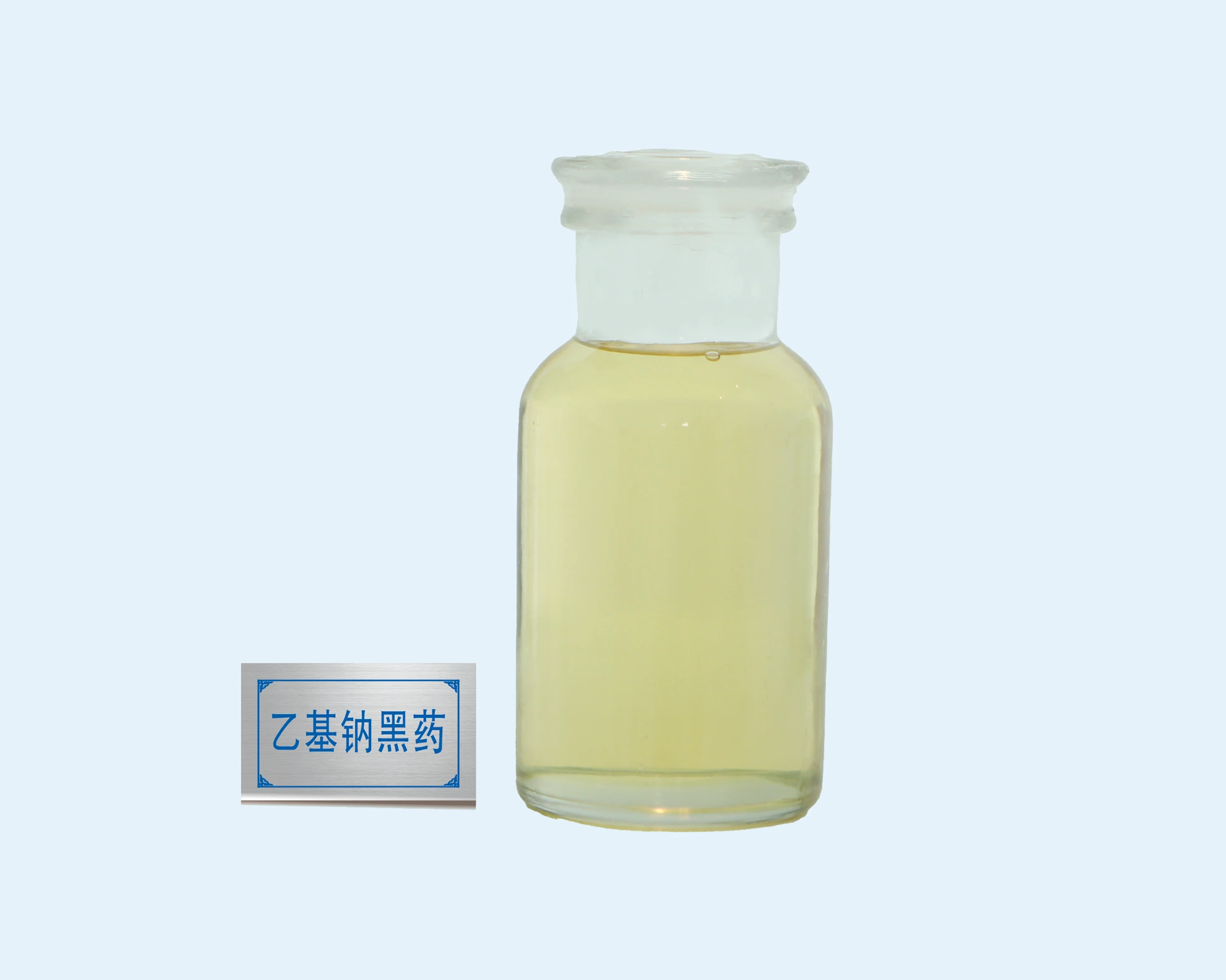 乙基钠黑药 - 硫化矿浮选优良捕收剂