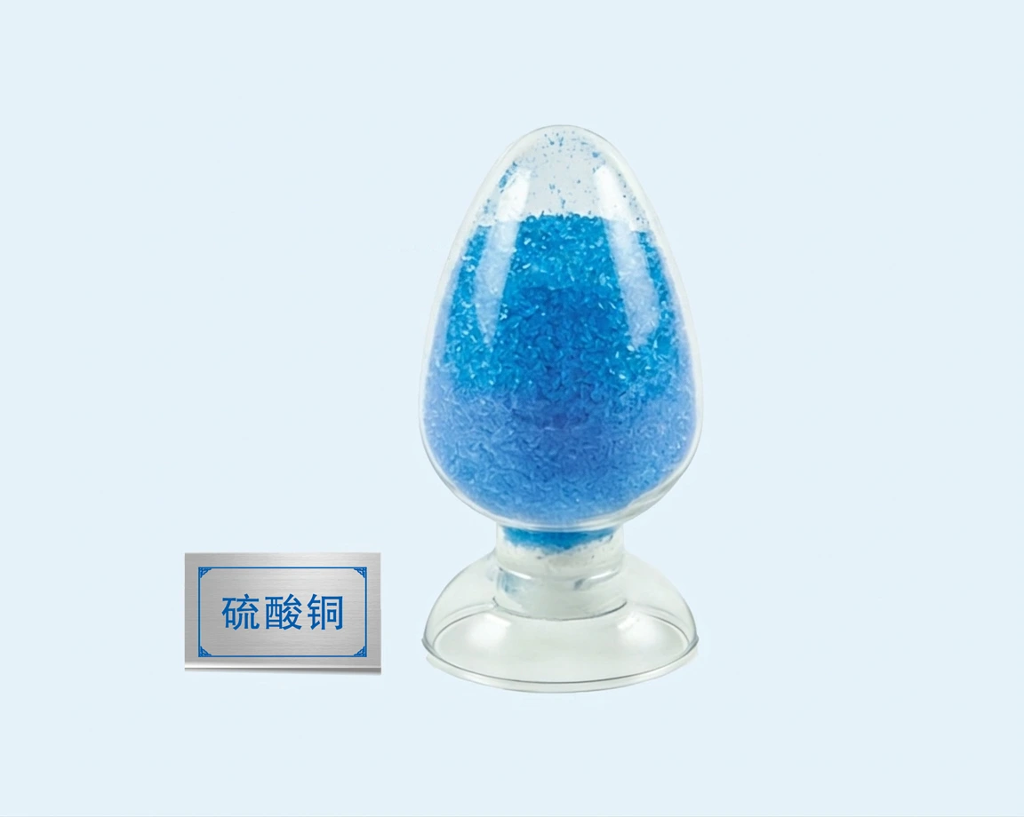 硫酸铜