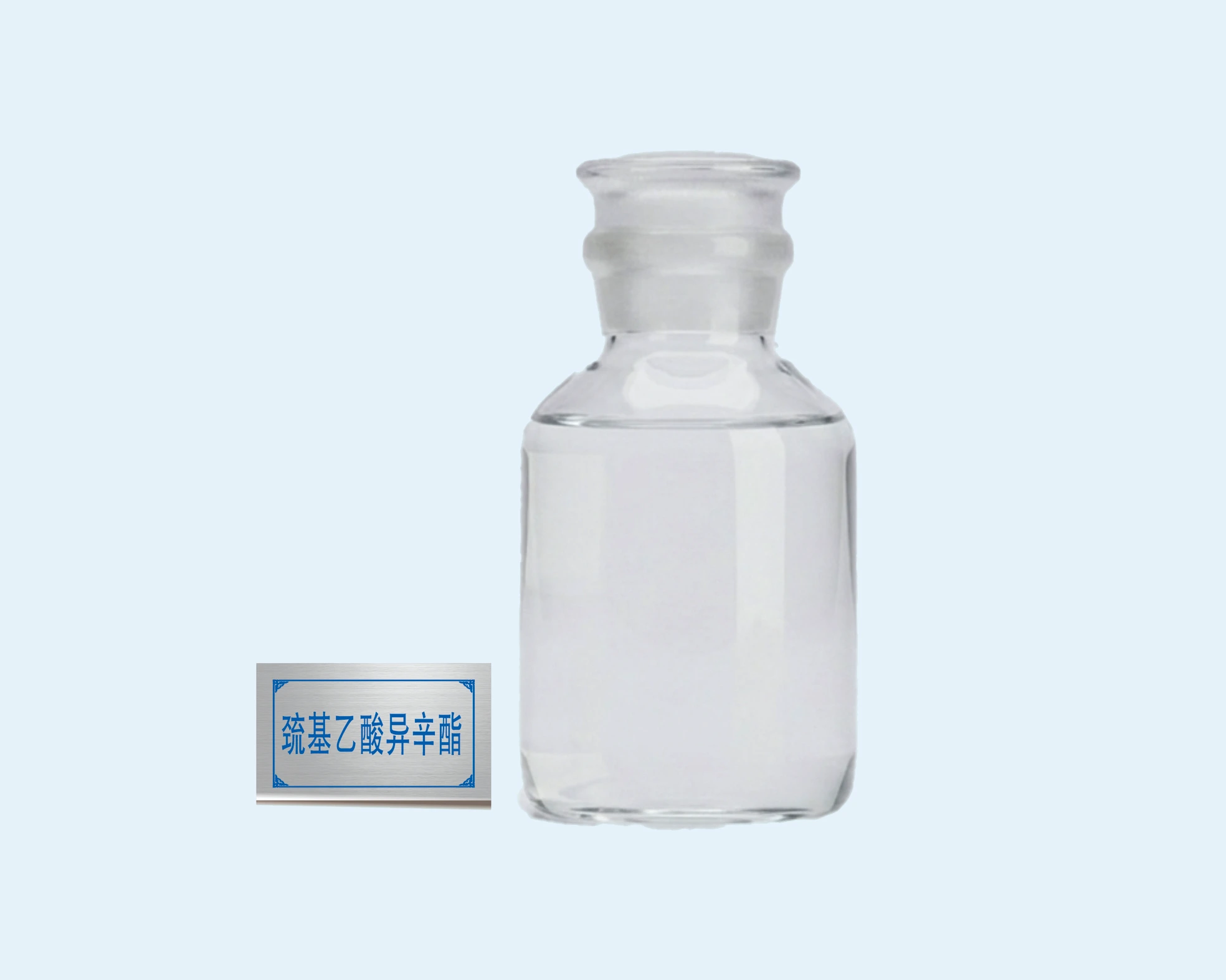 巯基乙酸异辛酯